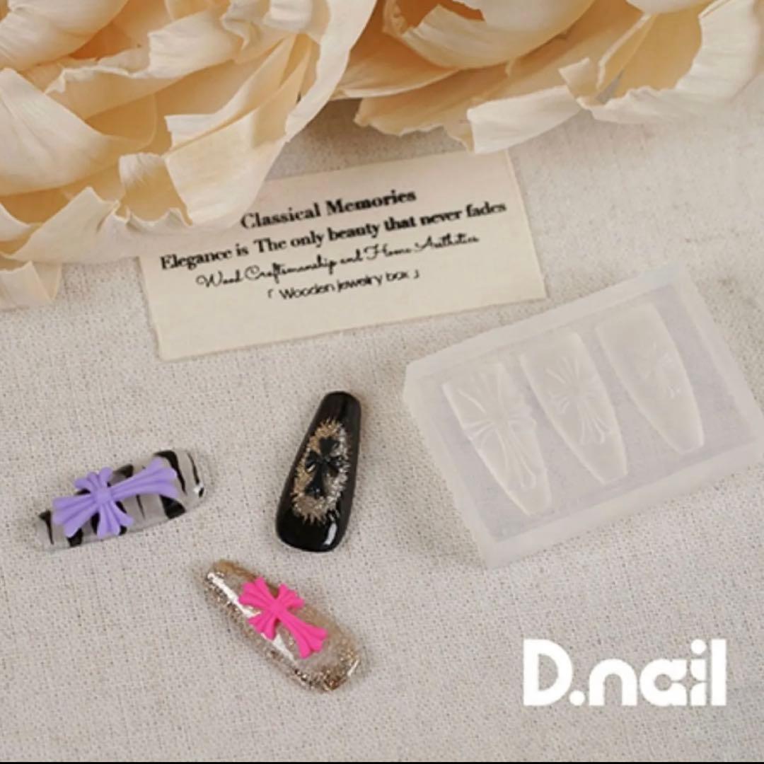 正規品 D.nail モールド クロス 十字架　シリコンモールド