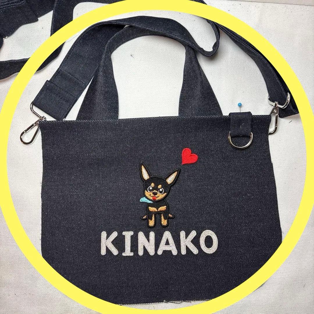 専用ご案内中うちの子お散歩バッグ♡ネーム入り ミニピン ハンドメイド