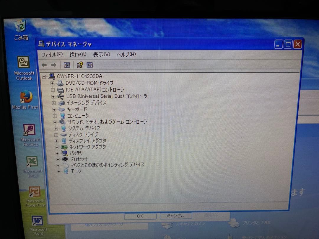 【912】東芝dynabook T452/33HB XP office