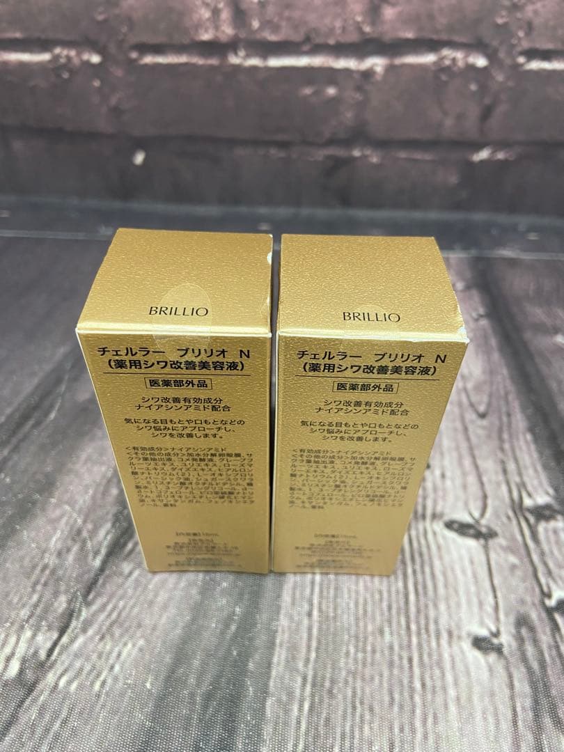 ⚫︎ チェルラー　ブリリオ　N 15ml×2