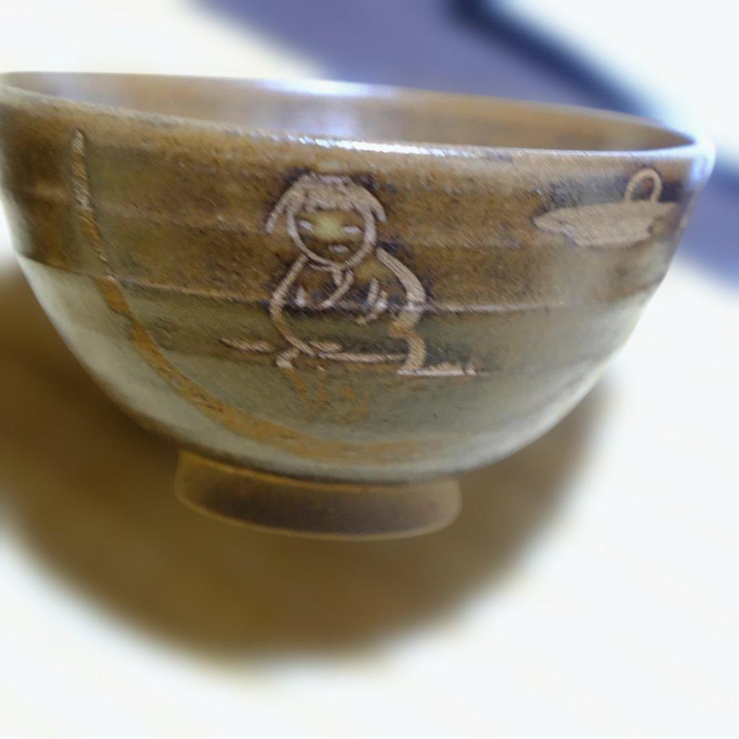 十牛図　数茶碗10個 信楽壷中窯　保庭楽入作