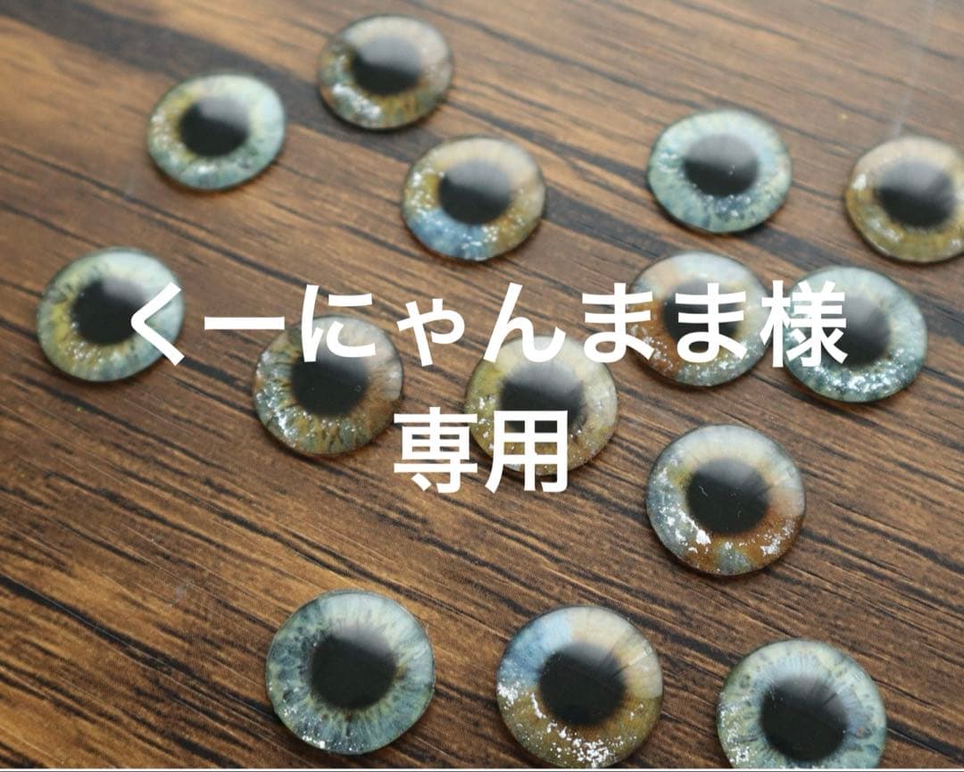 くーにゃんまま
