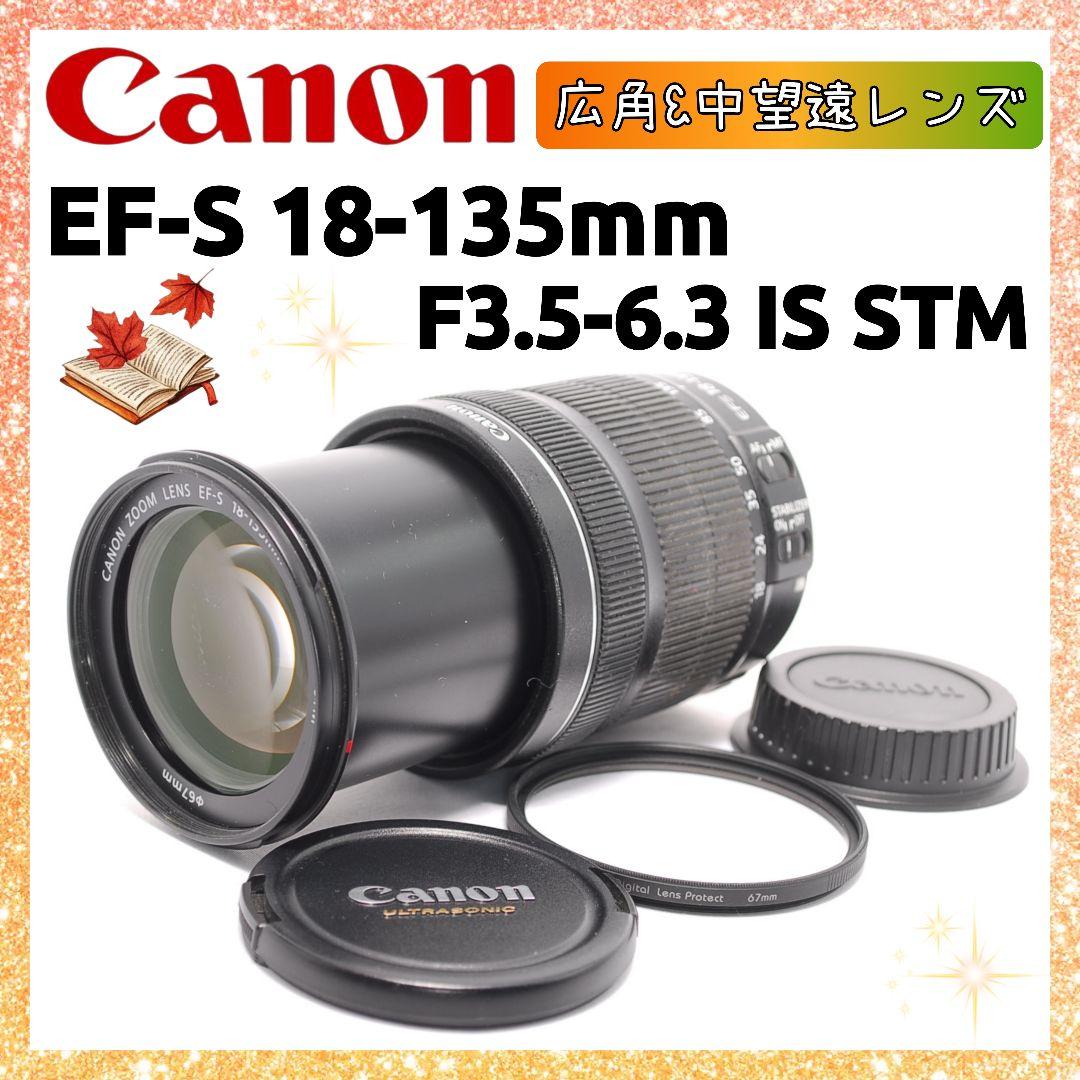 ❤即購入1000円OFF❤ Canon EF-S 18-135mm IS STM