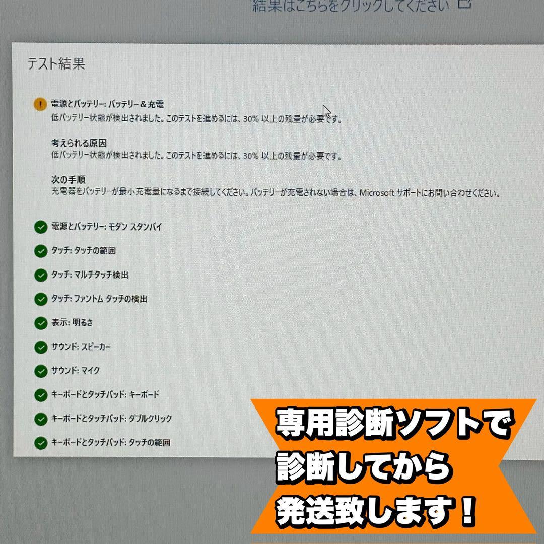【BT良好】Surface Laptop 3 Core i5 8GB 256GB