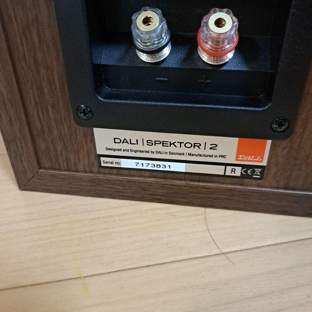 【超美品】DALI Spectre2 スピーカー 木製