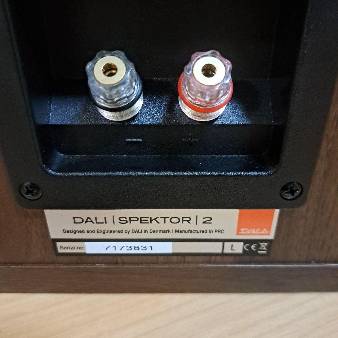 【超美品】DALI Spectre2 スピーカー 木製