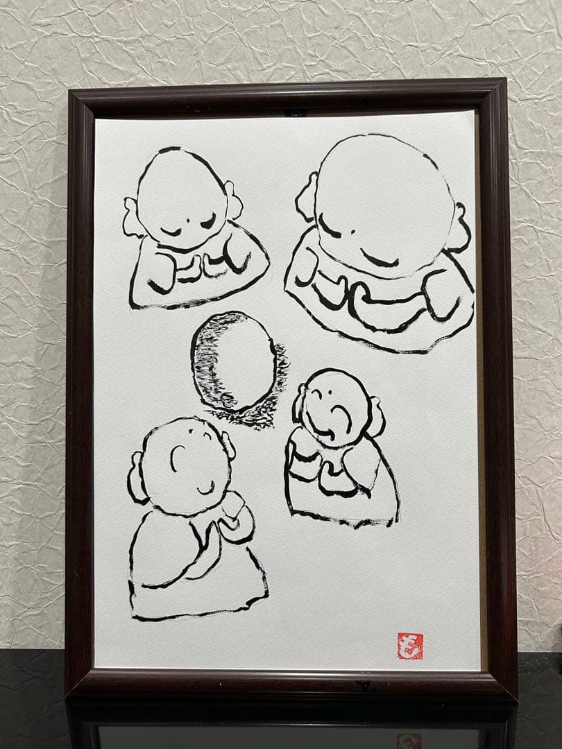 龍水晶