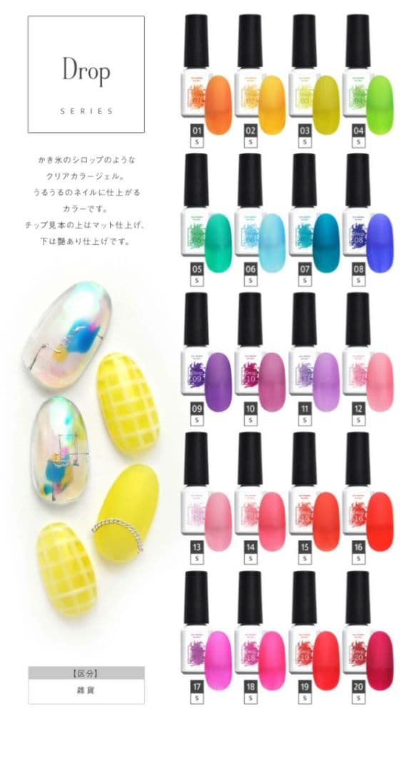 多色ジェルネイルカラーセット