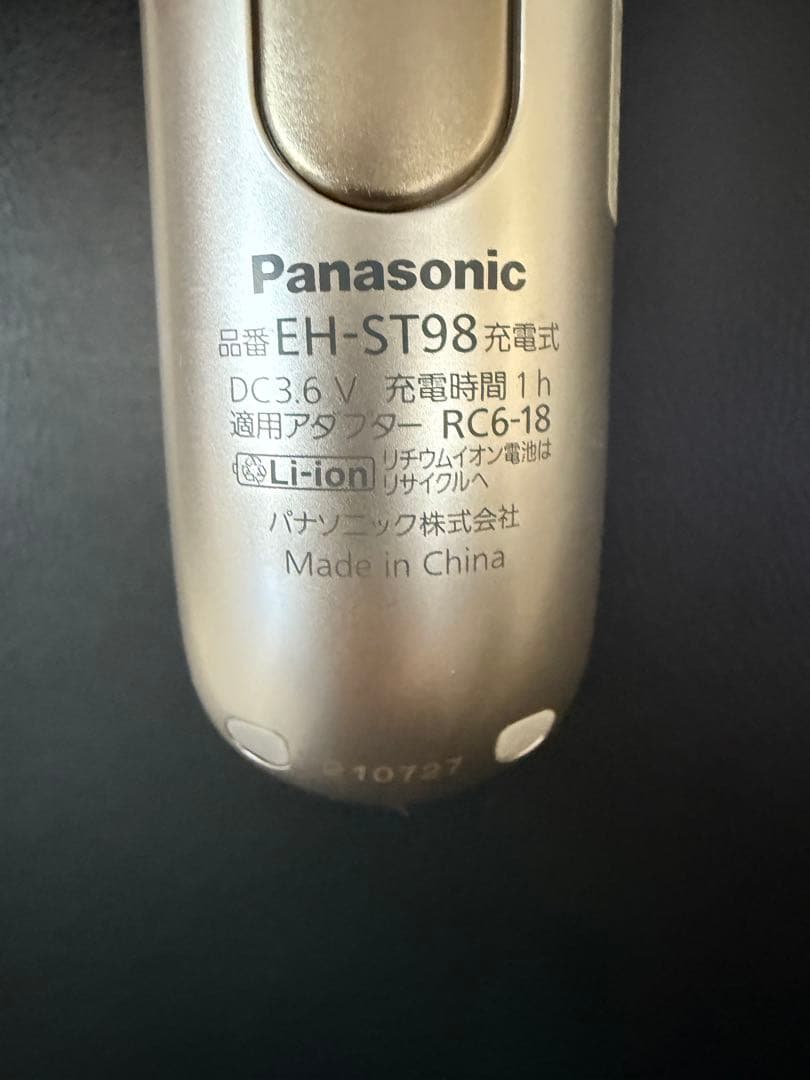 美顔器 Panasonic eh-st98 動作確認済み