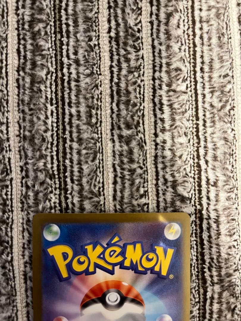 ポケモンカード　メガリザードンex（MUR・SAR・SR）【極美品】３枚セット