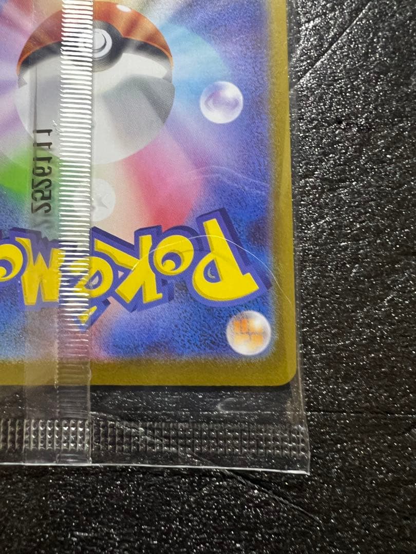ツ*ー様 トウホクのピカチュウ プロモ 260/SV-P 未開封 ポケモンカード