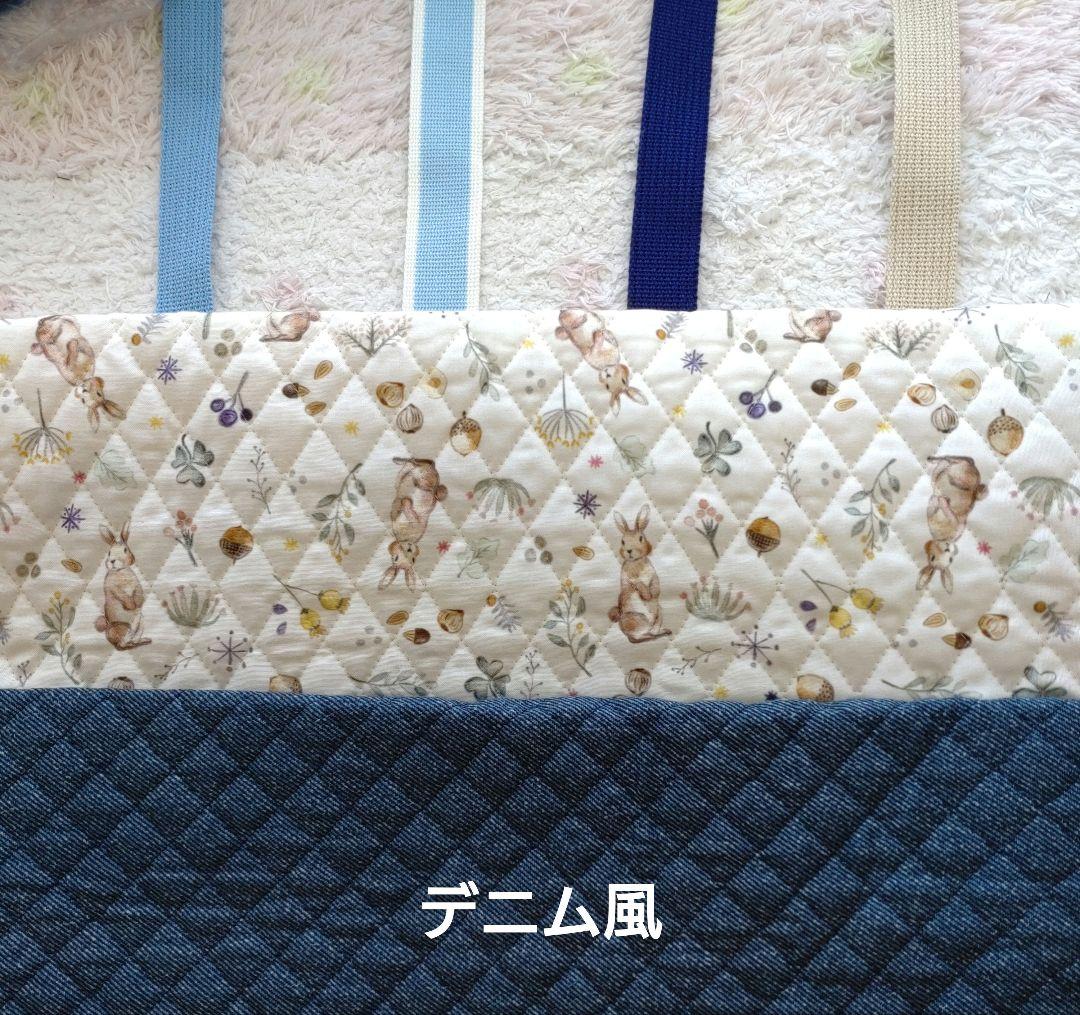 入園入学グッズ　ミルキーラビット柄のオーダーページ
