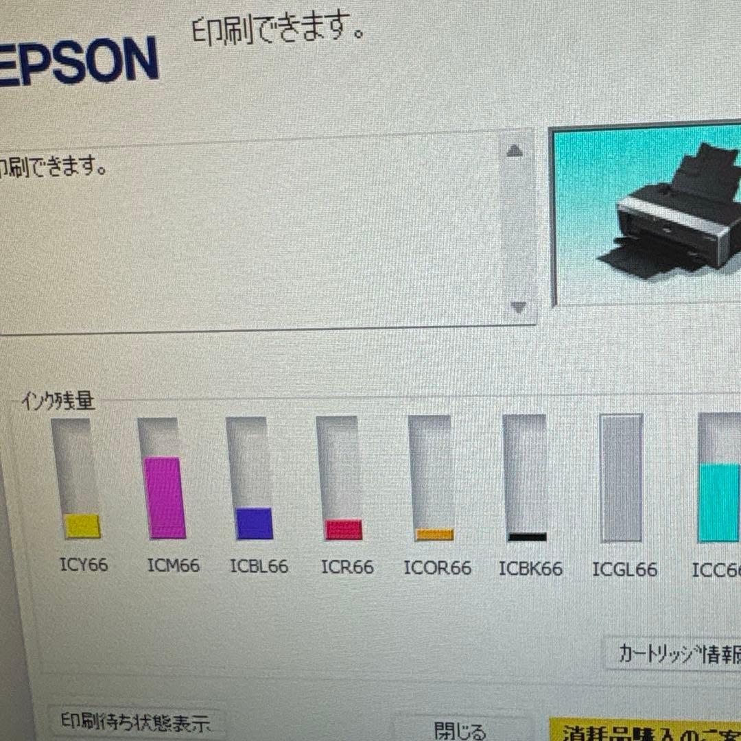 EPSON PX-7V B472A インクジェットプリンター
