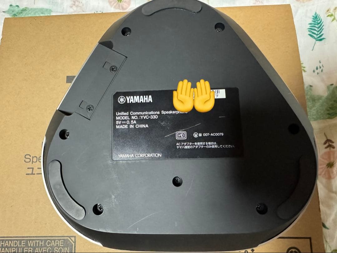 YVC-330 スピーカー 会議用 Bluetooth