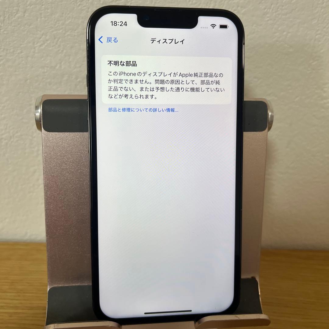 バッテリー新品100%！美品iPhone13pro 256GB