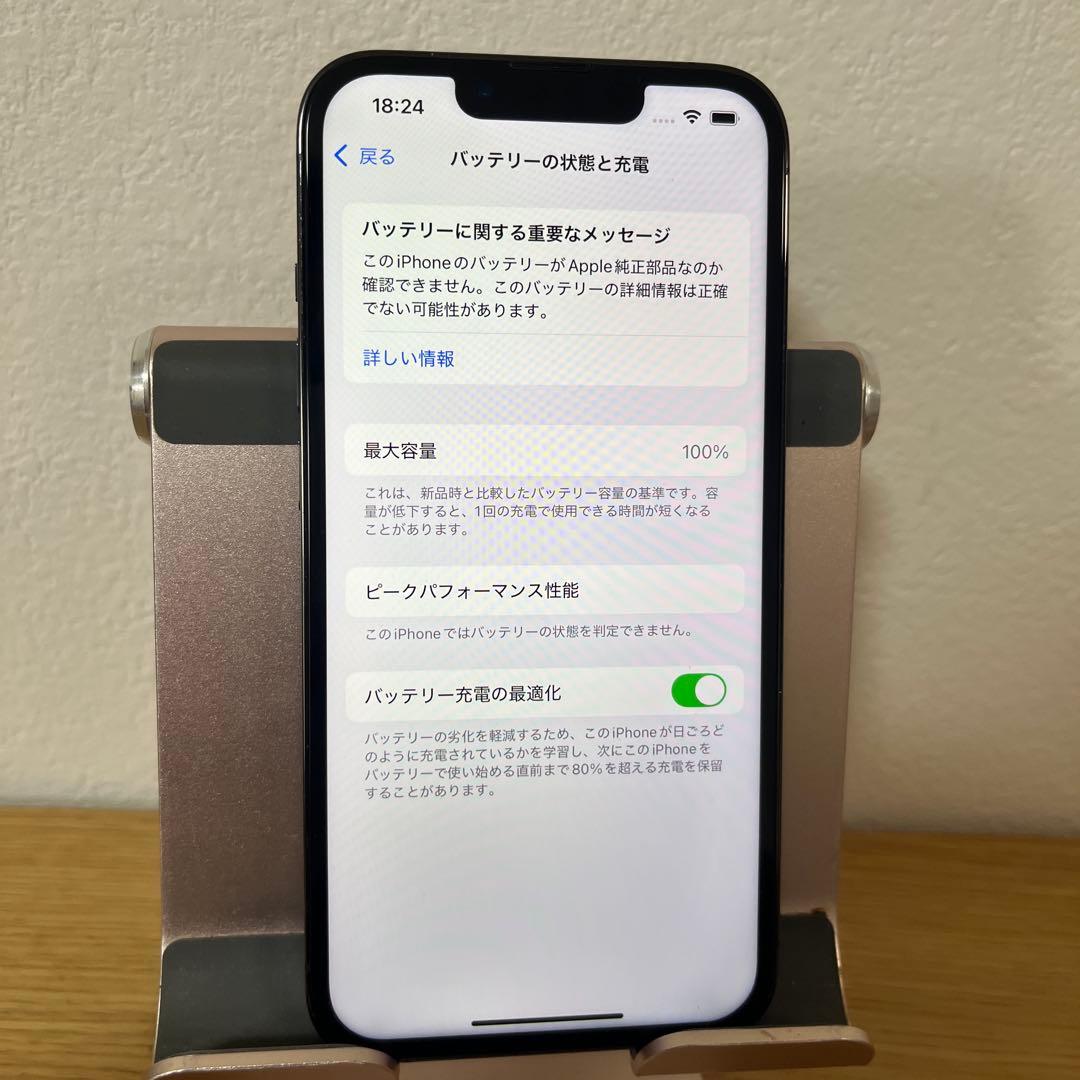 バッテリー新品100%！美品iPhone13pro 256GB