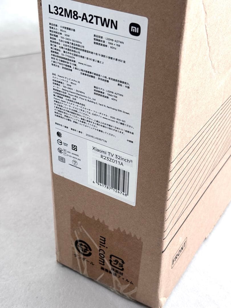 【新品未開封】Xiaomi TV A Pro 32