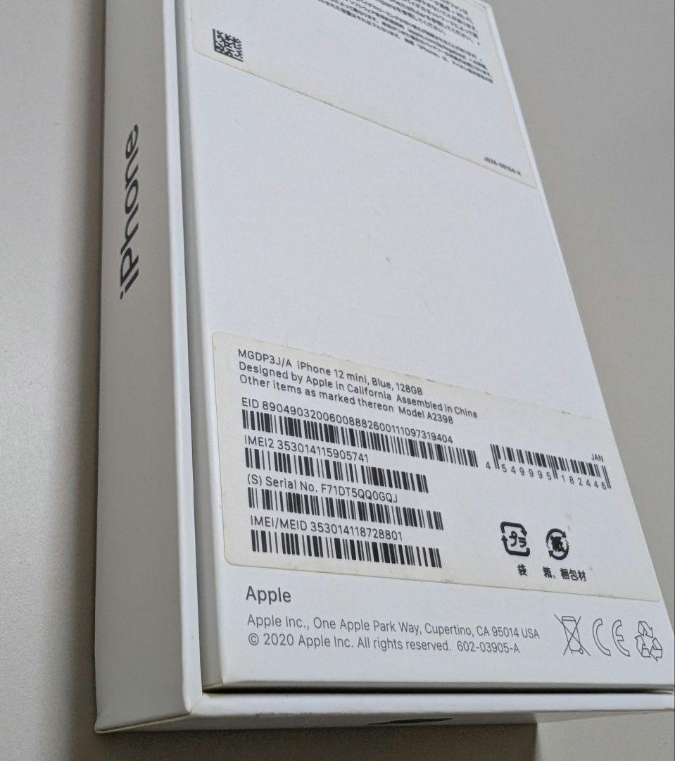 iPhone12mini 128GB Softbank SIMロック解除済