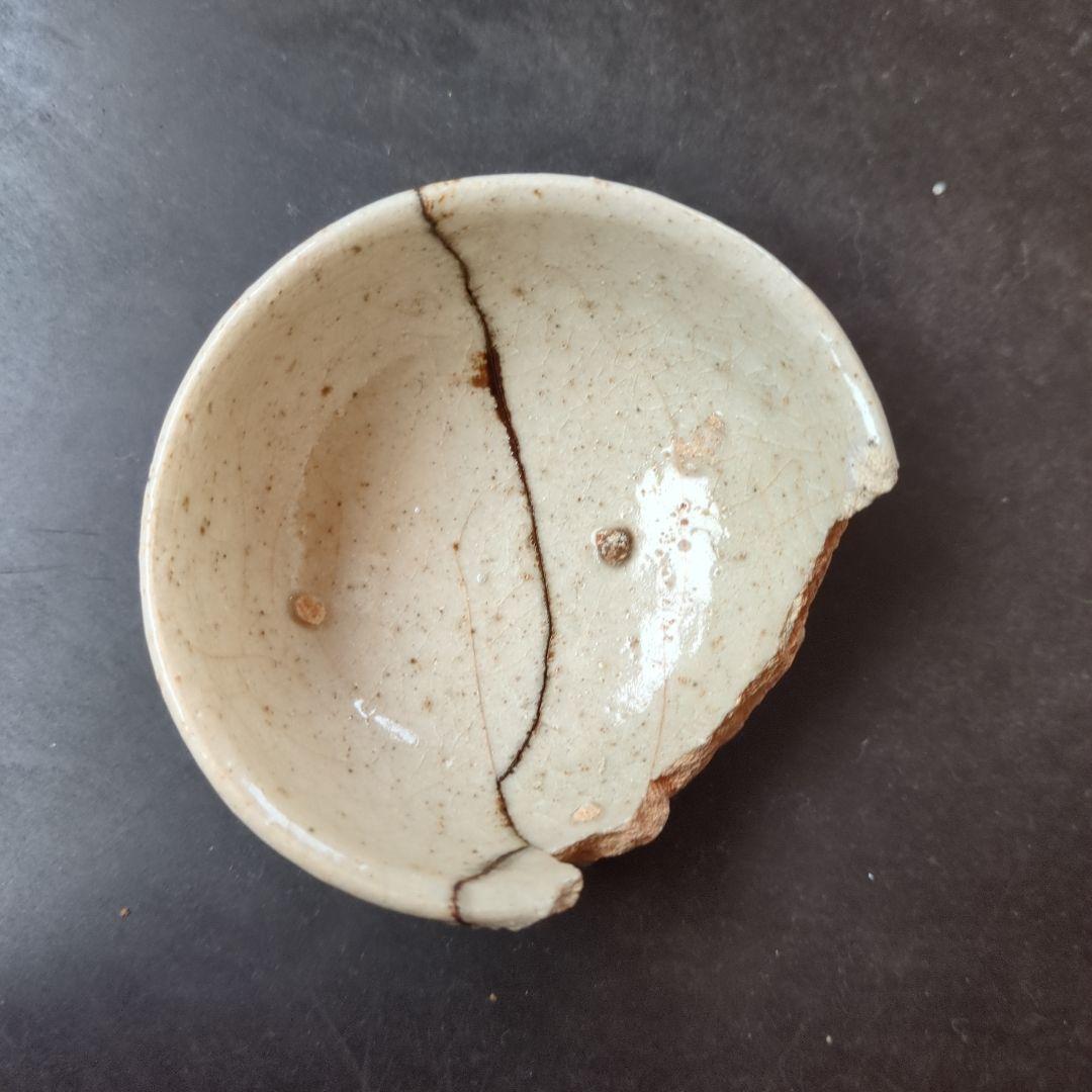 クリーム色の小さな盃 直径約7cm　志野の盃陶片