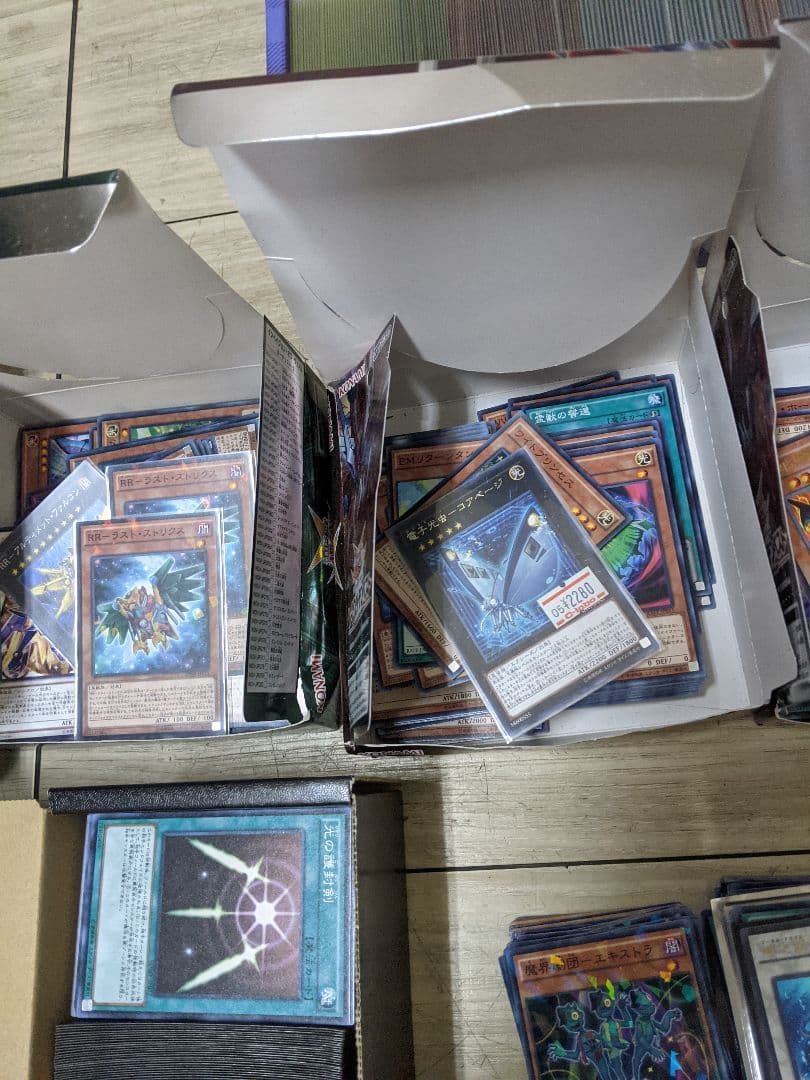 遊戯王 トレーディングカード 遊戯王カード トレカ大量セット