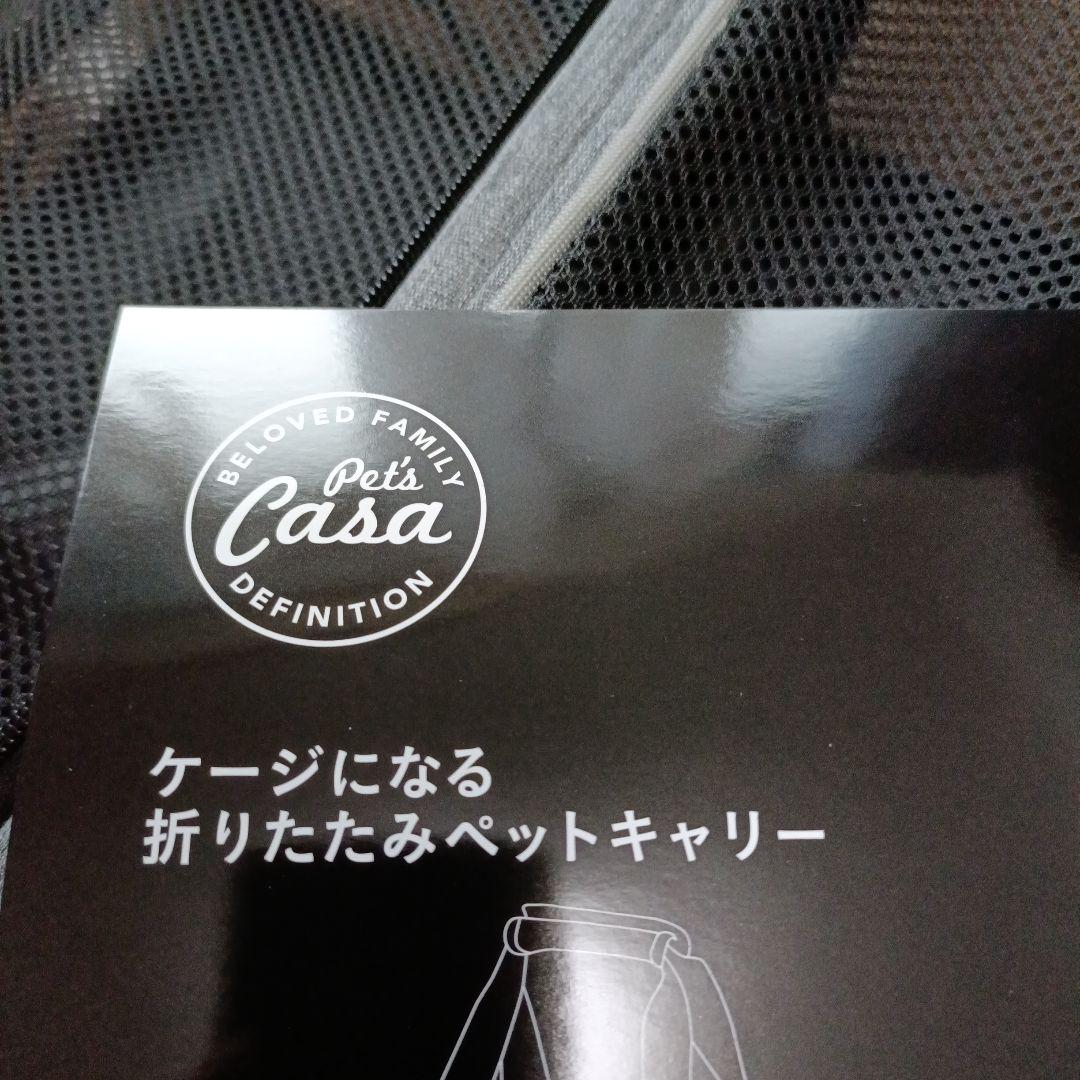 カインズ(CAINZ) ケージになる折りたたみ ペットキャリー　ほぼ新品