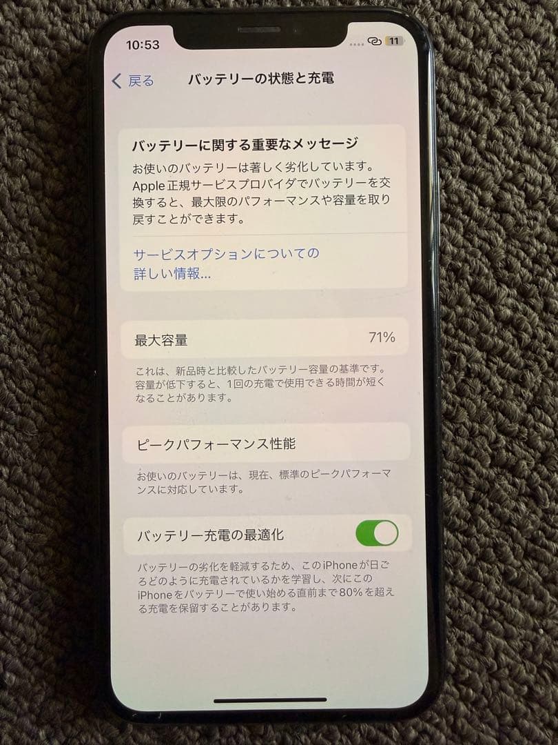 Apple iPhone 64GB ブラック