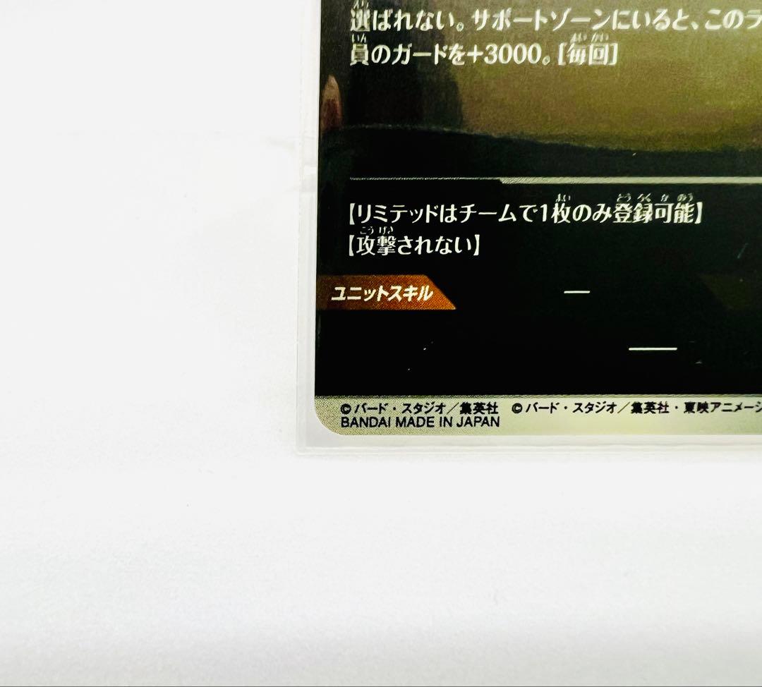 ドラゴンボール アドバンスパック スーパーダイバーズ ブルマ パラレル