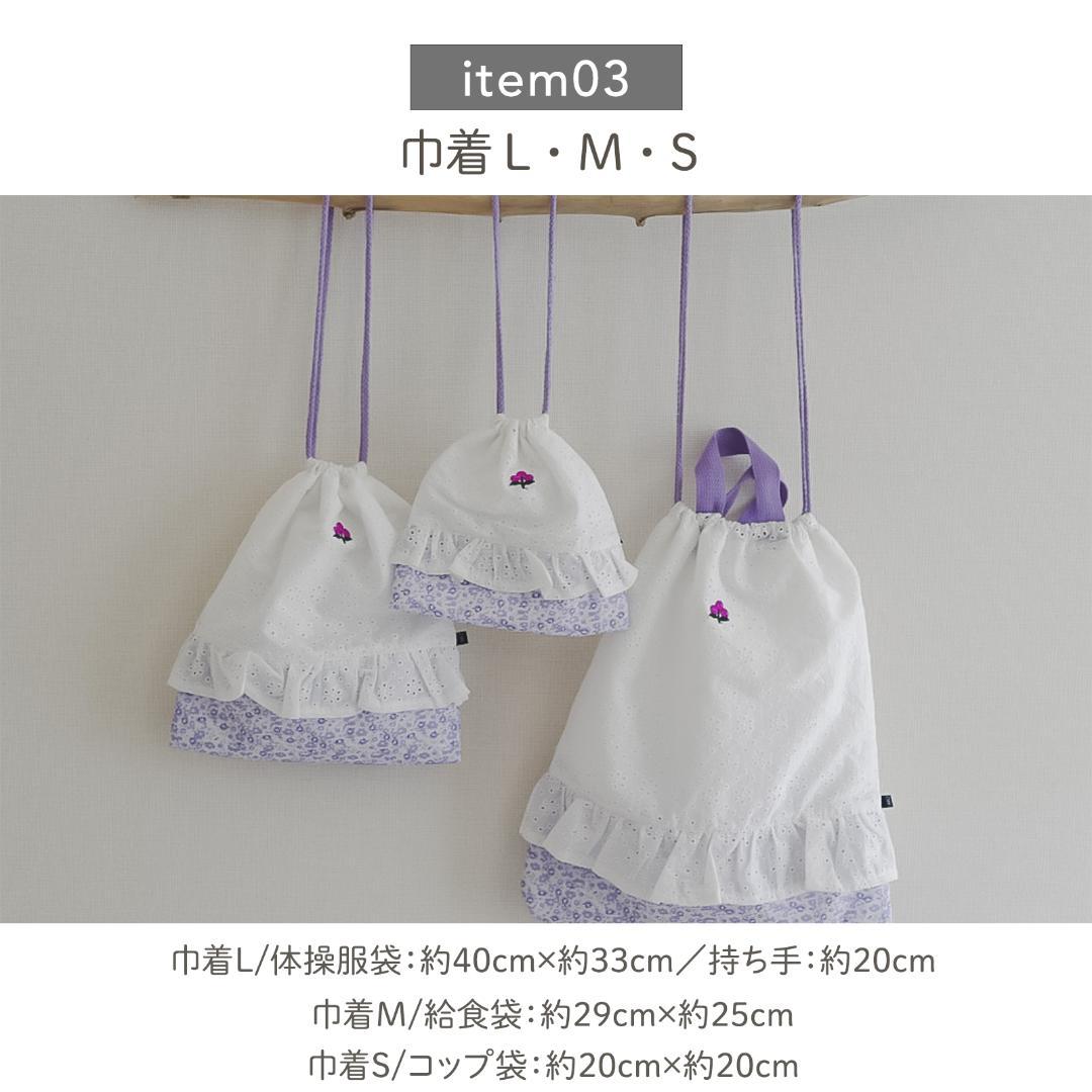 【新品未使用】入園グッズ 入学グッズ 5点セット プラネットアドベンチャー（正）