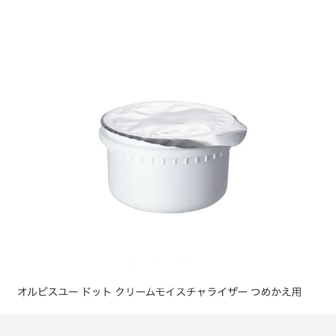 ♪詰替2点【オルビスユードットエッセンスローション＆クリームモイスチャライザー】