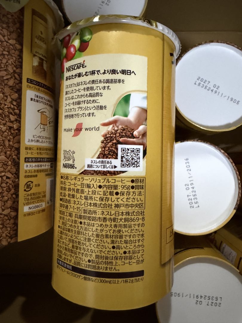 新品未開封 NESCAFÉ ゴールドブレンド つめかえパック 95g×17本