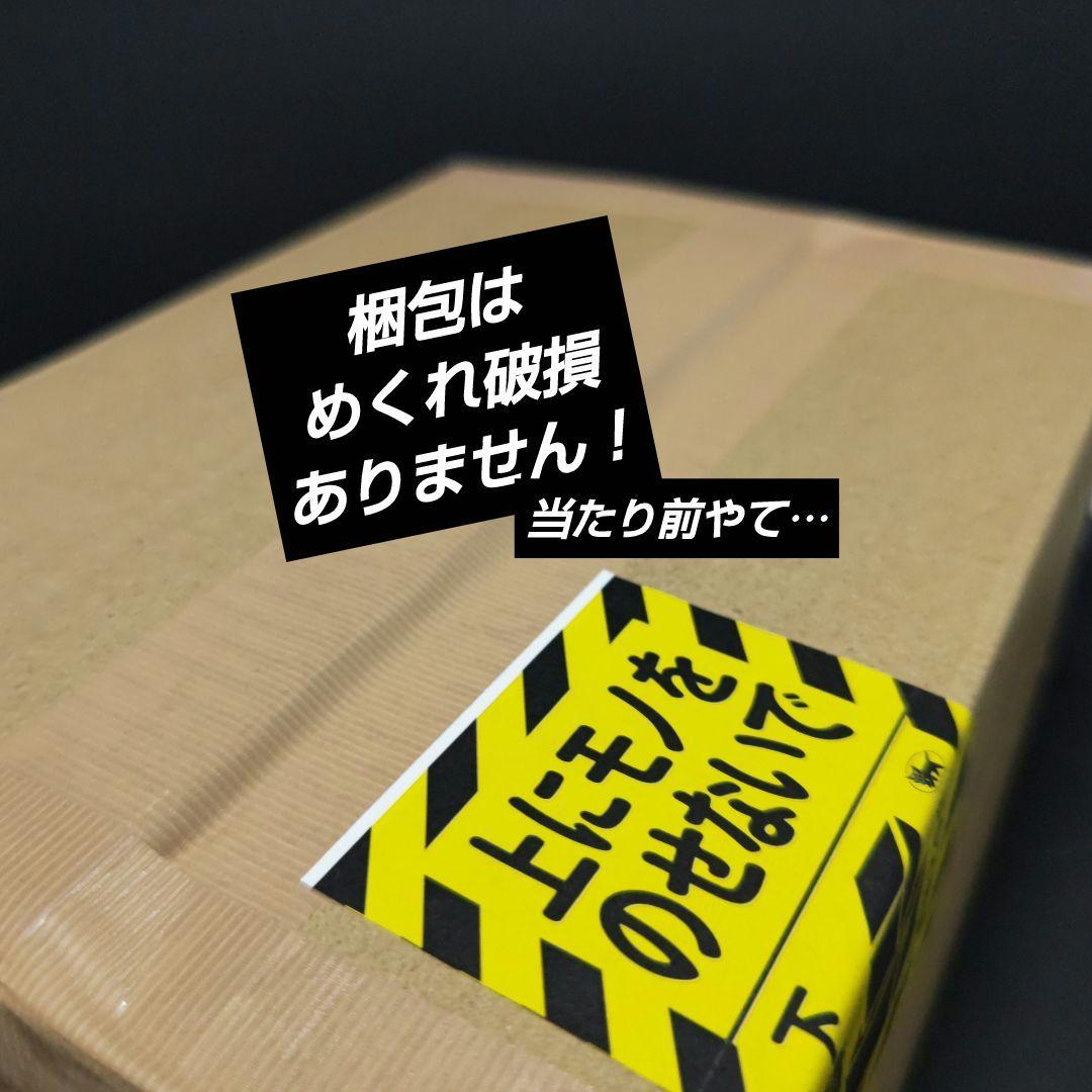 ONE PIECE カードゲーム EGGHEAD CRISIS 新品未開封訳有り