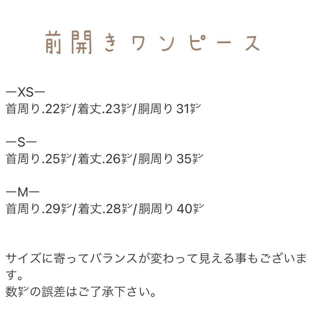 まりの様