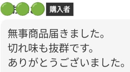 スパッと爽快に切れ理美容師プロ用シザーカットバサミ♪トリマートリミングペットも良