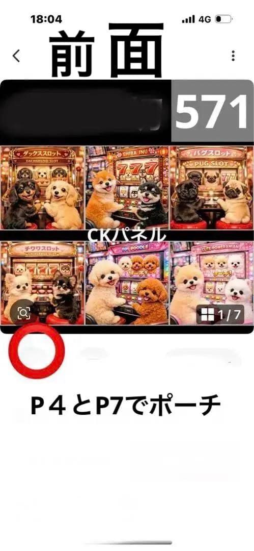ハンドメイド　tamago様確認用
