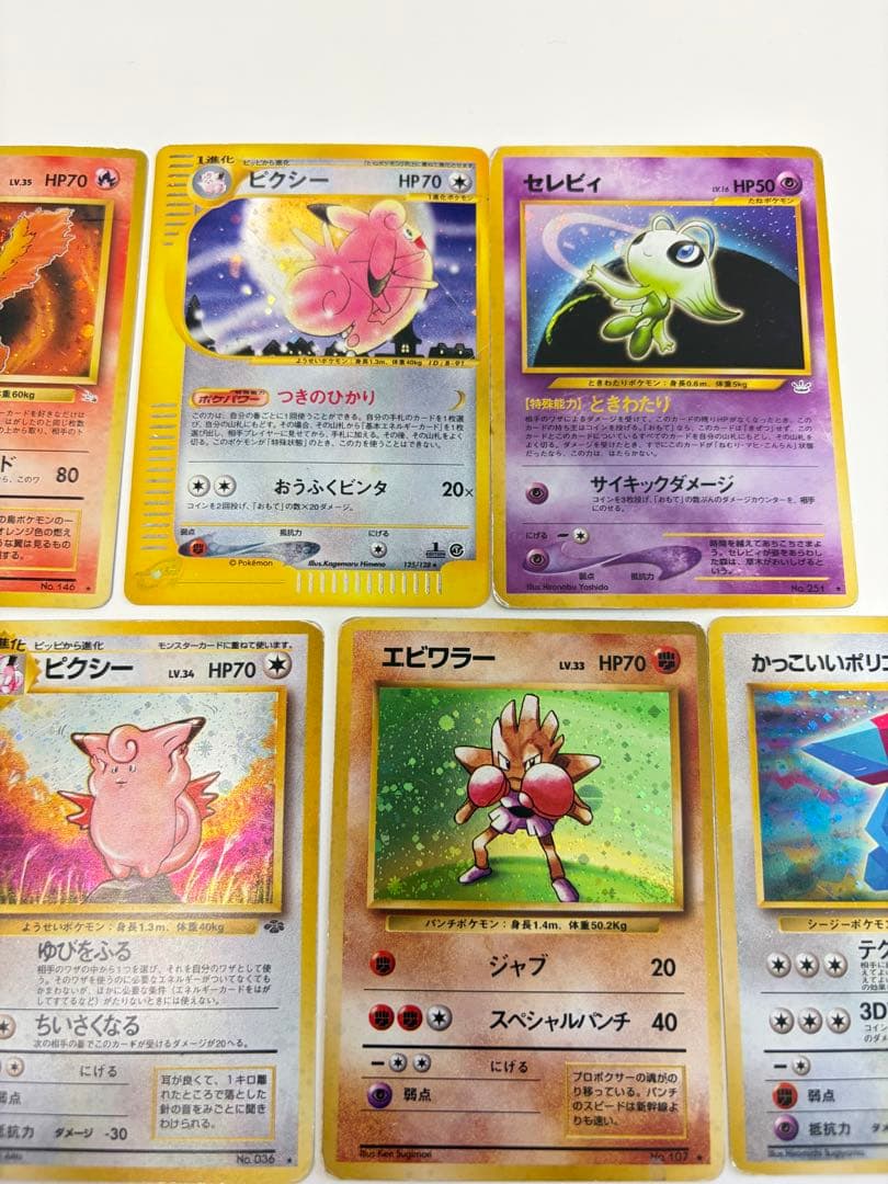 ポケモンカード　カードe ピクシー　つきのひかり セレビィ 目覚める伝説 旧裏