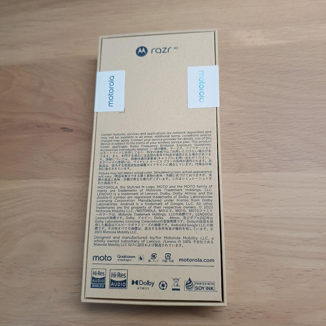 【新品未開封】 モトローラ razr40 motorola バニラクリーム