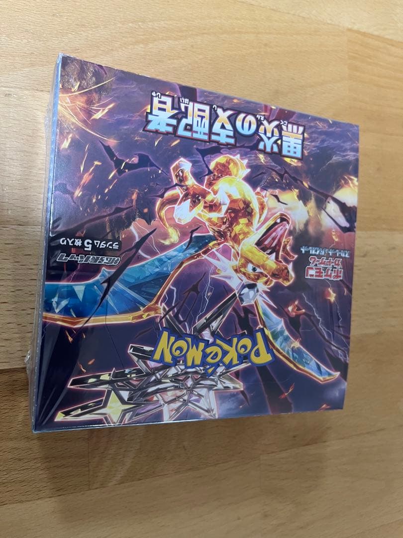 【新品・未開封】ポケモンカードゲーム 黒炎の支配者 BOX（シュリンク付き）