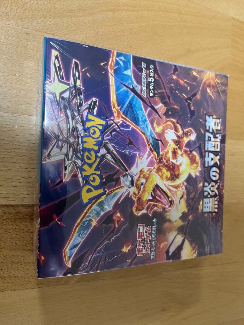 【新品・未開封】ポケモンカードゲーム 黒炎の支配者 BOX（シュリンク付き）