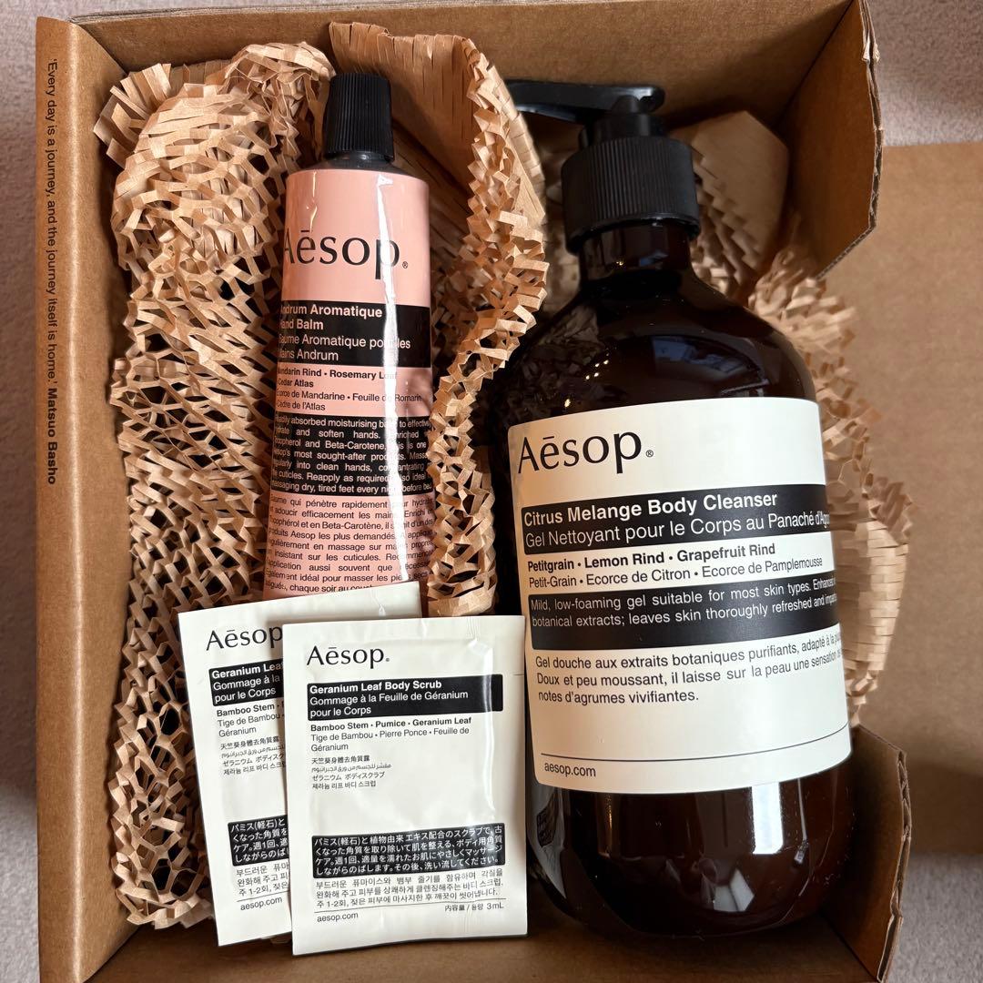 Aesop シトラス メランジュ ボディクレンザー&ハンドクリームセット