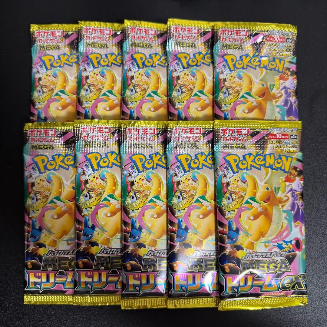 MEGAドリームex 1BOXシュリンク無しペリペリ無し　パック発送のみ