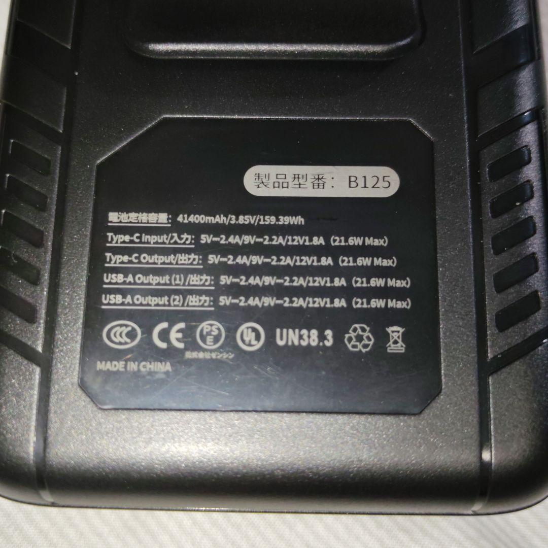 【新品未使用】Xinpeke 空調ベスト ファンバッテリーセットPSE