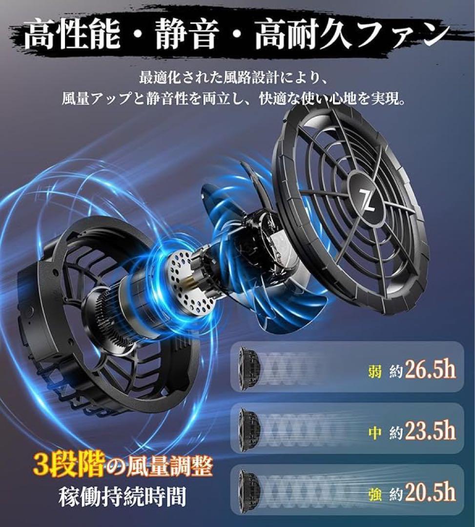 【新品未使用】Xinpeke 空調ベスト ファンバッテリーセットPSE