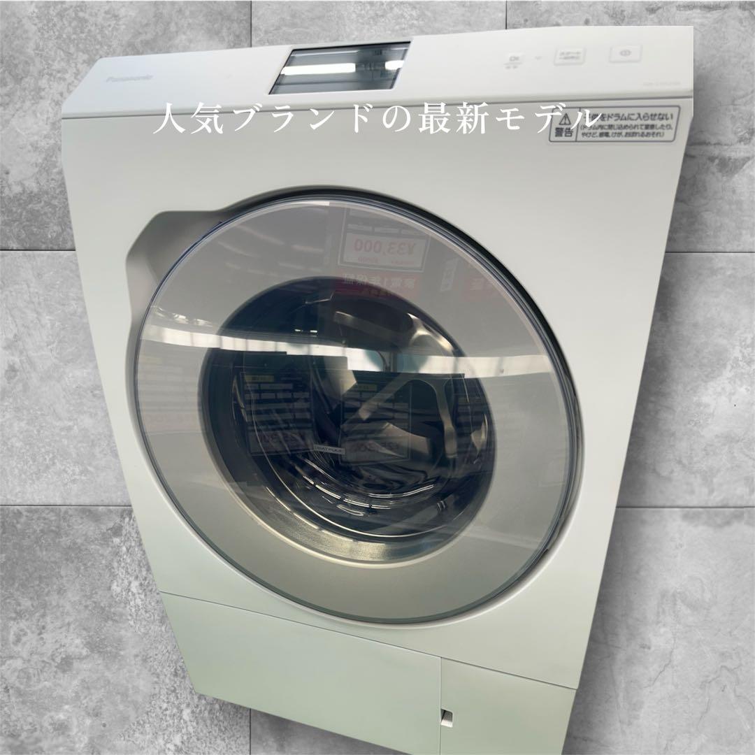 美品2022年製Panasonic ドラム式洗濯機 NA-LX129BR