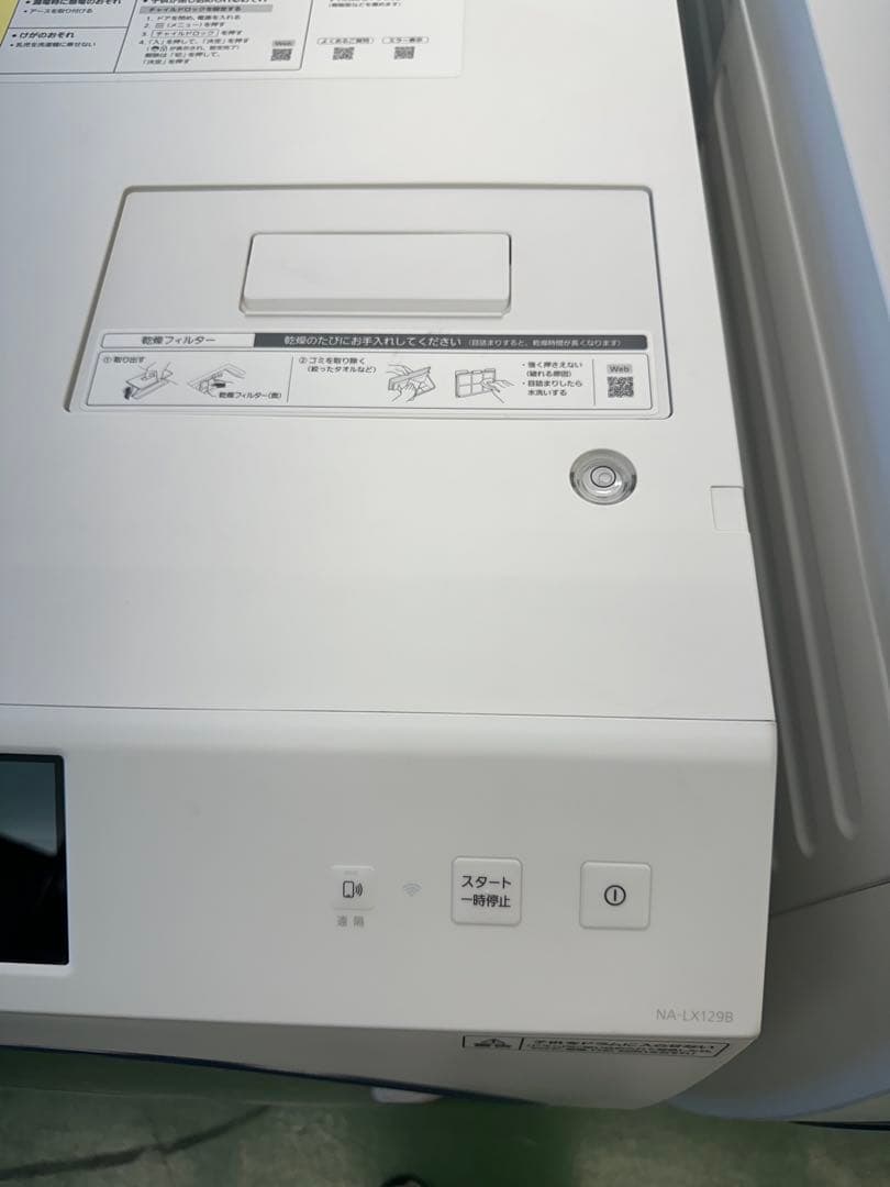 美品2022年製Panasonic ドラム式洗濯機 NA-LX129BR