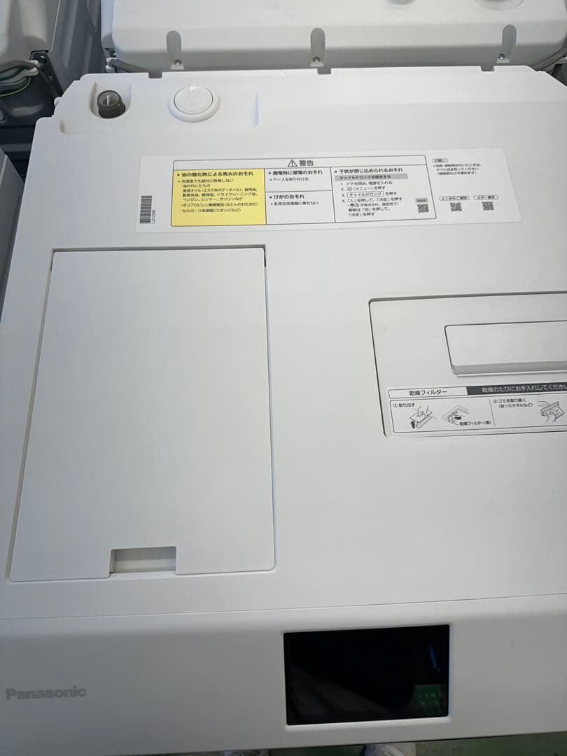美品2022年製Panasonic ドラム式洗濯機 NA-LX129BR