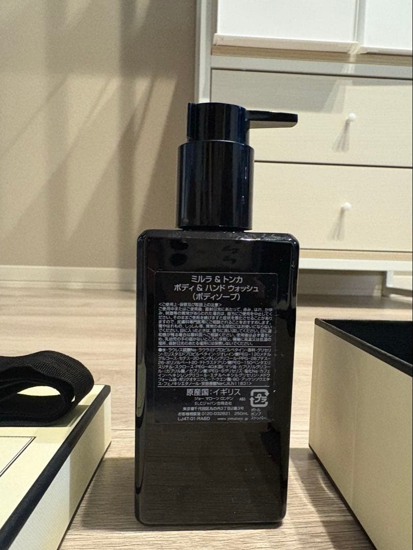JO MALONE ミルラ＆トンカ ボディ & ハンド ウォッシュ 箱とリボン付