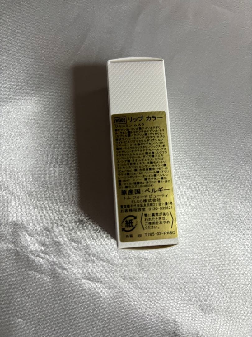 【新品未使用】TOM FORD リップカラー