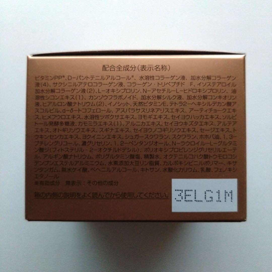 パーフェクトワン 薬用リンクルストレッチジェル 50g＋ピュアムーブPB美顔器