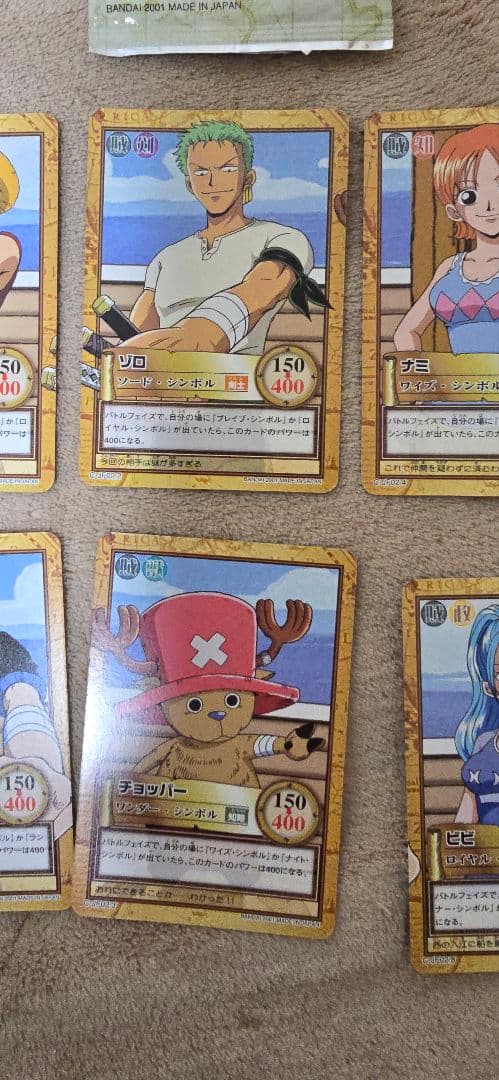 く*ー様 旧ワンピースカード　ハイパーバトル　カードダス　ジャンフェス限定 仲間