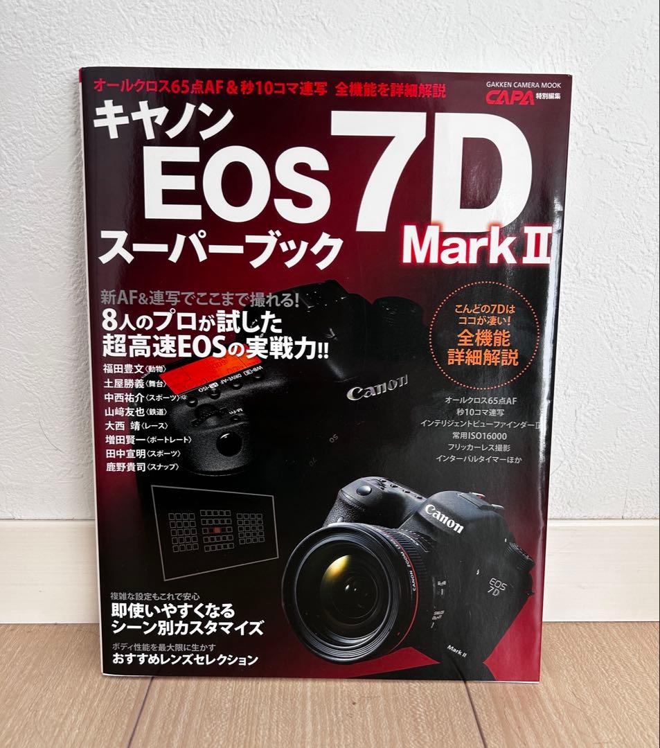 ☆Canon EOS 7D MarkII ボディ☆ 完動品 キヤノン ムック本付